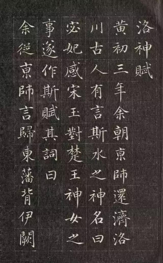 创拨镫法,乾隆四家之一-清代王爷书法家成亲王永瑆的故事