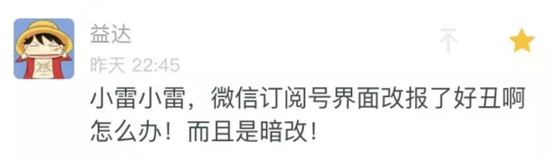 完蛋了！微信新出这功能，是要废我半条命啊……