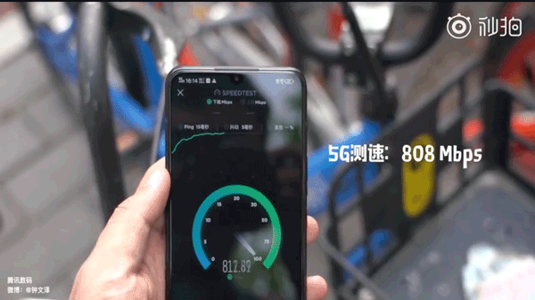 搞机零距离实测：5G速度可达4G速度80倍，你敢相信？