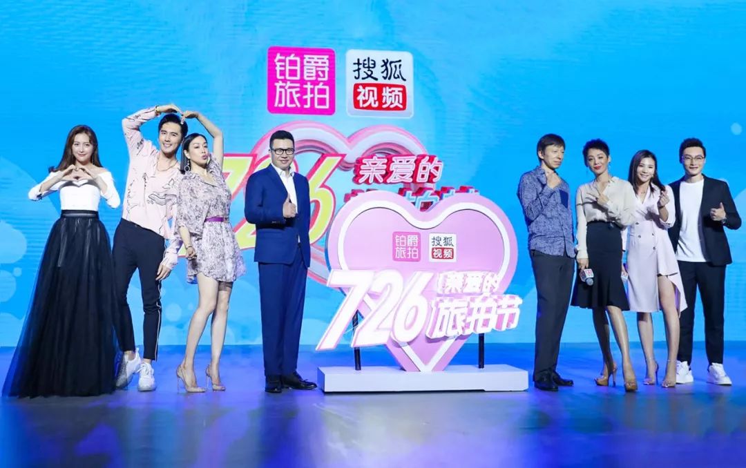 《奈何BOSS要娶我》原班人马集结！新一代的甜宠神剧要来了