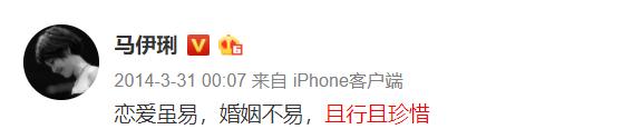 马伊琍文章宣布离婚！11年婚姻终究一别两宽，各生欢喜
