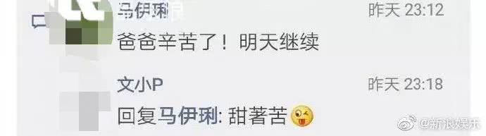 马伊琍文章宣布离婚！11年婚姻终究一别两宽，各生欢喜