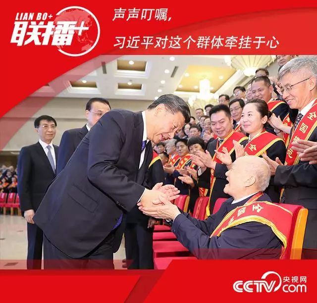 声声叮嘱,习近平对这个群体牵挂于心 tbet88通博