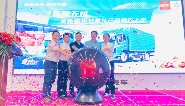 蓝牌轻卡用户如何走出选车困境?全新骏铃轻量化产品亮理想方案