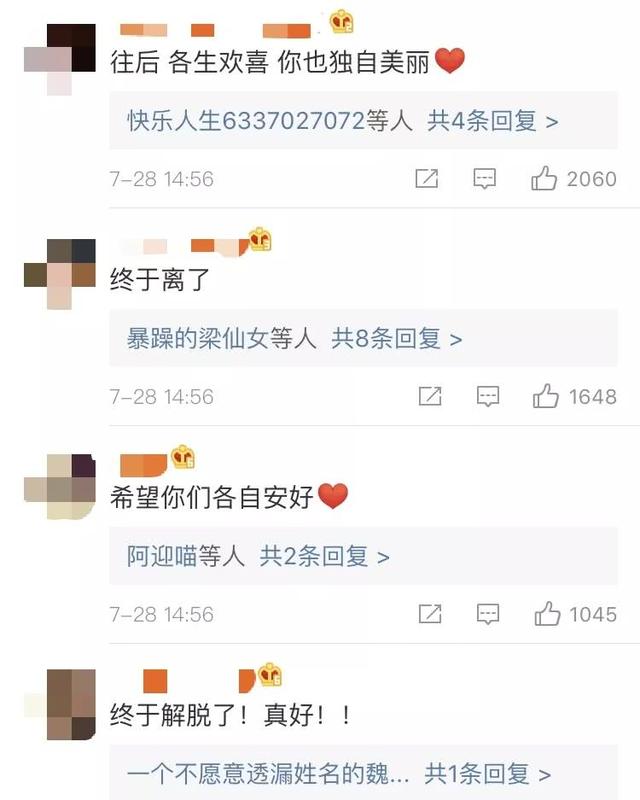 马伊琍文章宣布离婚！11年婚姻终究一别两宽，各生欢喜