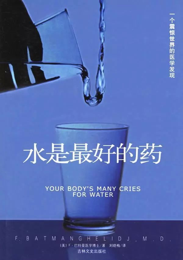 晚上喝白开水的朋友, 再不看就晚了! 明升88