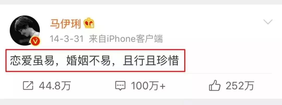 文章和马伊琍离婚了，新浪微博又火了，我却更加为微博惋惜