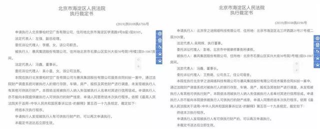 起底暴风冯鑫：曾是差生挂科不断，靠上市身家百亿，学乐视后亏惨