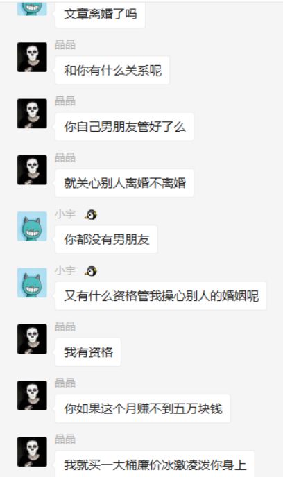 一别两宽的文章马伊琍，这是我见过的最完美的离婚了