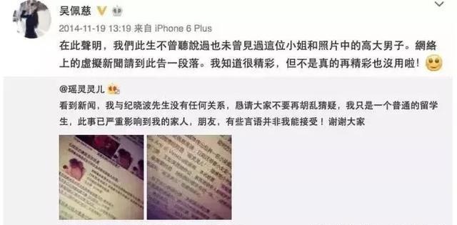 生再多也进不了豪门，她的爱情被全世界看笑话…