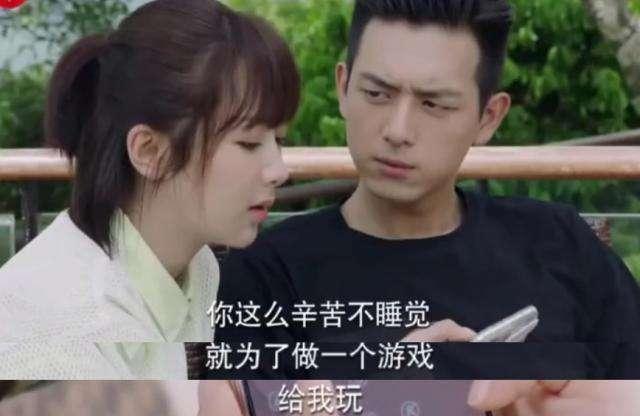 《亲爱的热爱的》隐藏剧情:不是她一见钟情,而是他早已非她不可