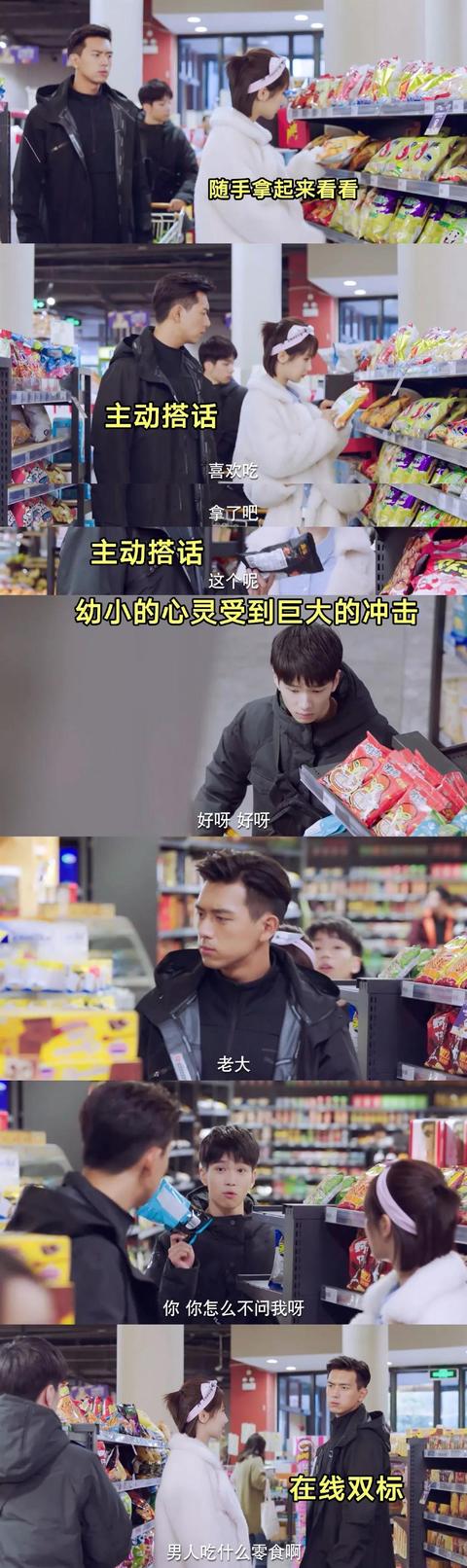 《亲爱的热爱的》隐藏剧情:不是她一见钟情,而是他早已非她不可