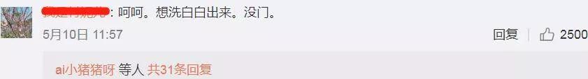 马伊琍离婚，姚笛微博下有1000条辱骂留言