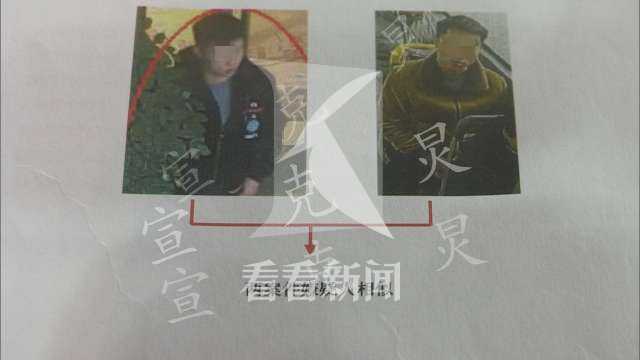 多人口供_咸阳男子被疑 杀人犯 关1054天后无罪释放 二(3)