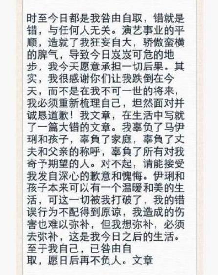 马伊琍离婚，姚笛微博下有1000条辱骂留言