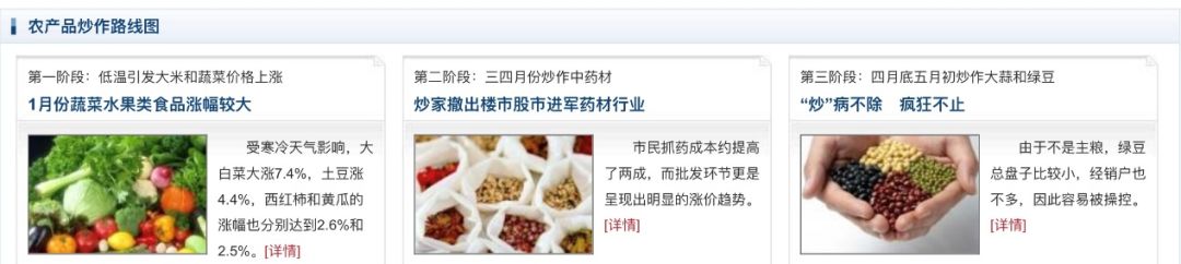 丢死猪造恐慌,炒猪团赚昧心钱,猪肉保卫战愈演愈烈 - 米筐分享 ag百家乐网站