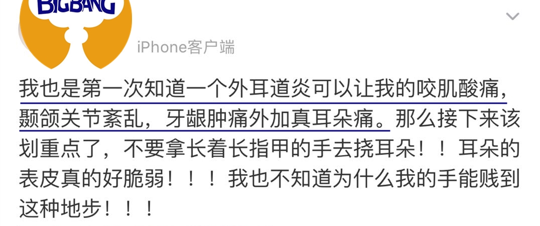 18岁的王源彩排时痛到捂脸，专家研究发现50%的人都有这个问题！