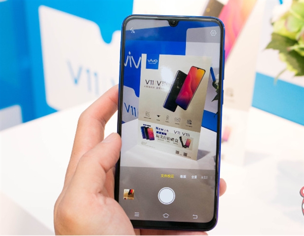 vivo V11/V11i发布：2200元起 11月16日开卖