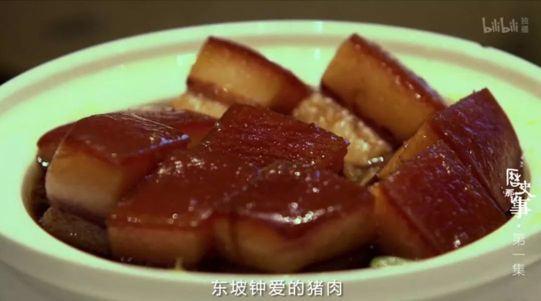 苏东坡是美食博主?溥仪为留学卖文物?B站的这部纪录片火了……_凤凰网
