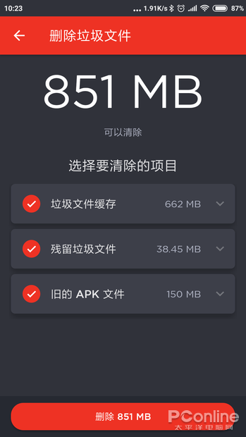 闪迪SanDisk出品的APP你玩过吗？存储地带体验