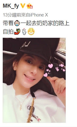 传婆媳不和？郭富城太太方媛特意发图，称带女儿去奶奶家玩
