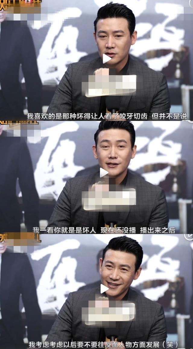 总演正面角色？陆毅回应没转型压力，下部戏将演大反派！