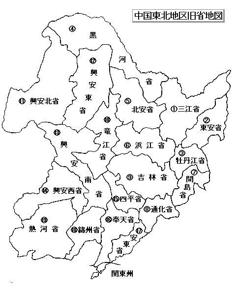 东三省面积人口简介_1 5国土面积上,正在发生人口流失和空间分化