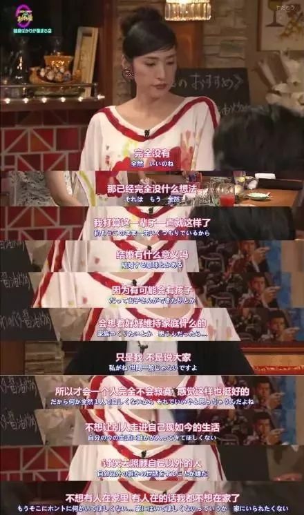 “全日本的男人，都要感谢天海佑希不喜欢女人”