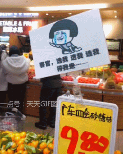 搞笑gif:小哥实力坑媳妇,晚上等着跪搓衣板吧!