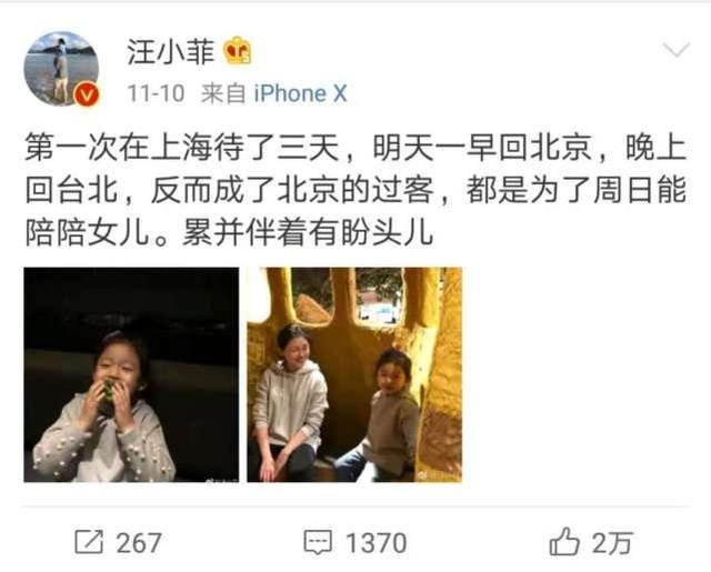 汪小菲夫妇甜蜜现身杭州，大S全程挽着老公的手，流露温柔一面