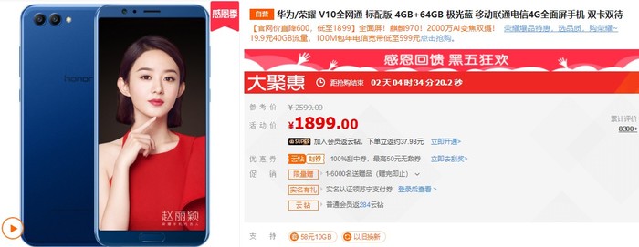 国产手机哪款好？OPPO R17苏宁易购2999元