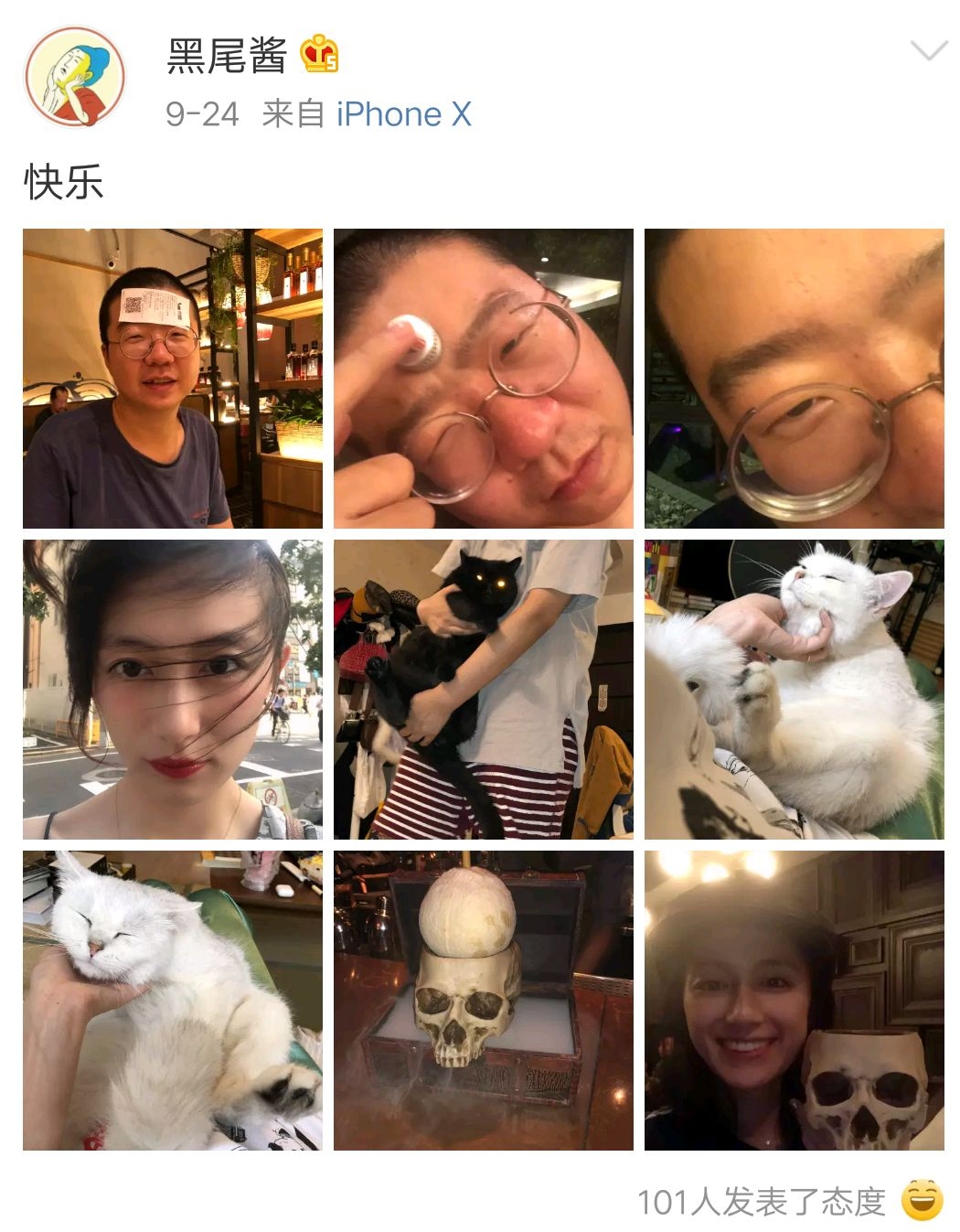 结婚了！一不小心说漏嘴，根本没人知道