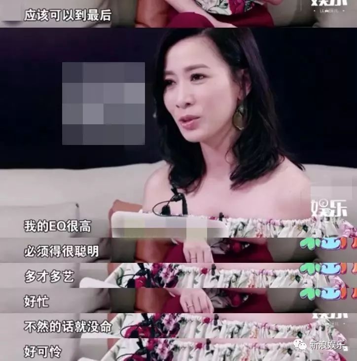佘诗曼,你是在骗人吗!