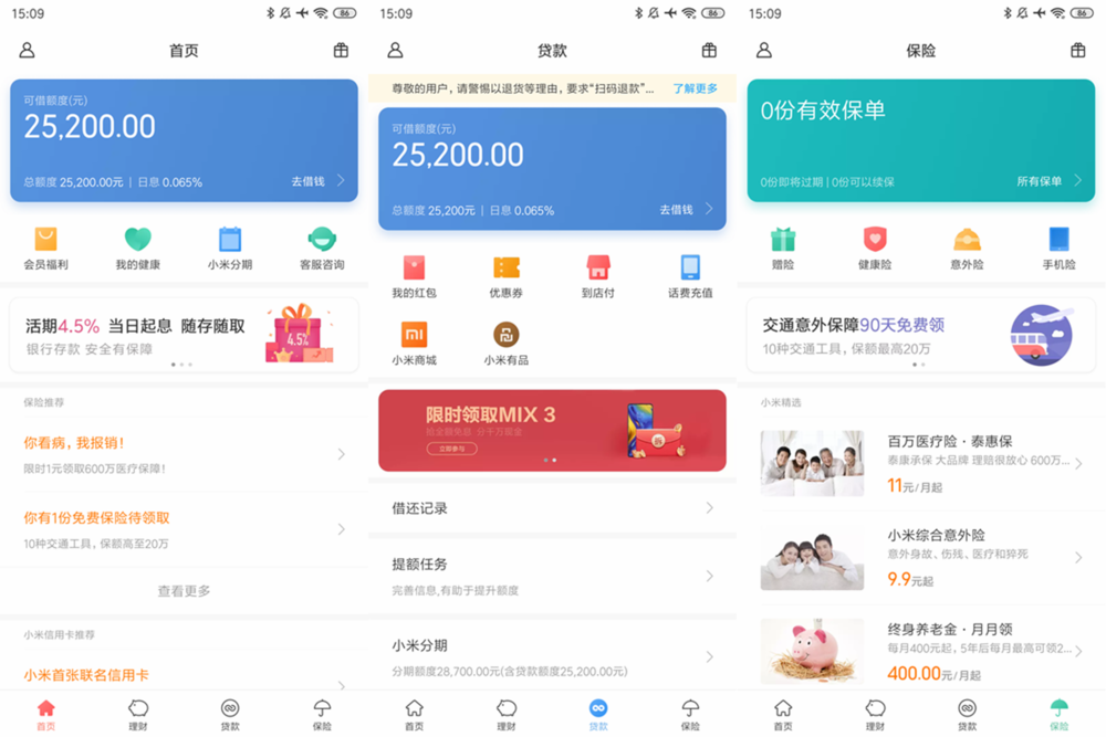  金融这块蛋糕，vivo 不想让小米独食
