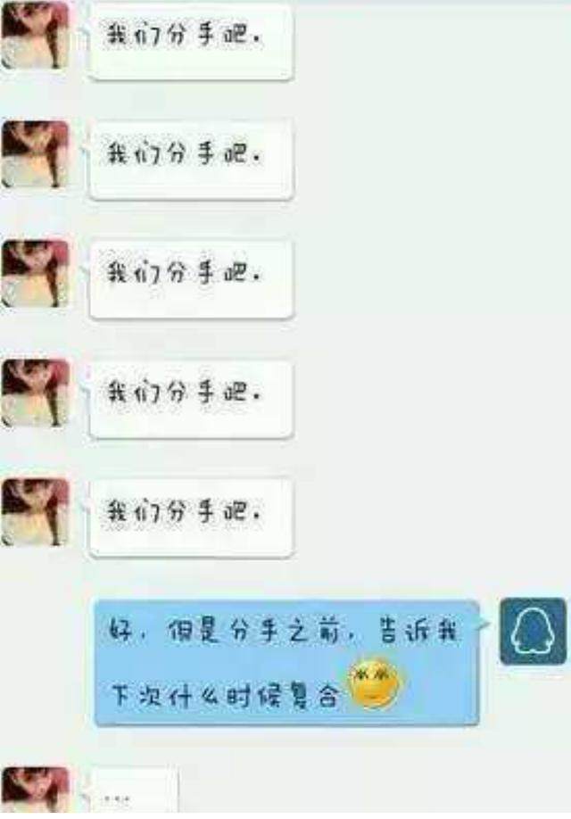 小学生奇葩的聊天记录,真的是一个比一个尬,都快被笑死啦!