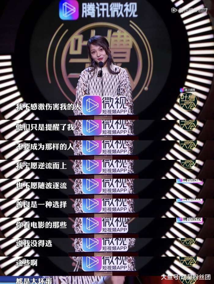 张韶涵说了一句话震惊粉丝，网友:帅气