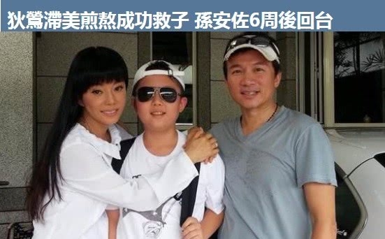 孙安佐案正式结束，狄莺当庭落泪：将好好教育儿子，绝不再犯错