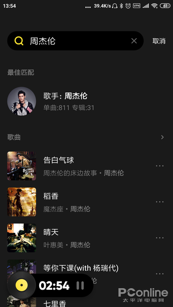 腾讯竟做了个音乐版抖音？腾讯新品MOO音乐体验