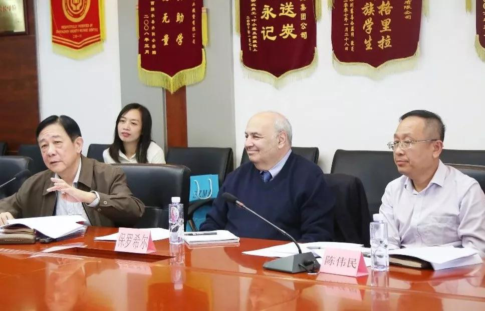 深圳小贷协会会长办公会议于中安信业总部召开