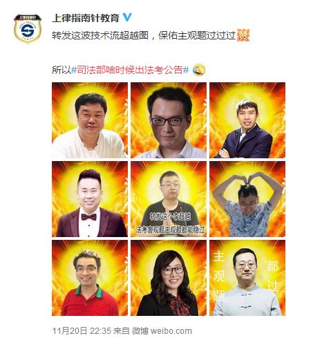 司法部:啥时公布法考成绩?附查分通道