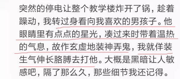 我给你唱首歌,你别哭啊