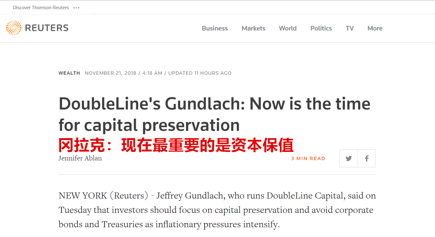 全球知名投行再次发出警告,一切刚刚开始,真正的风暴正在逼近?-临沂泽焜网络科技有限公司