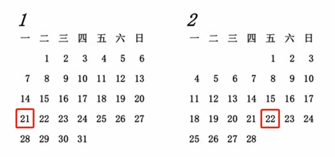 又一波川内高校寒假时间公布,最长假期51天!