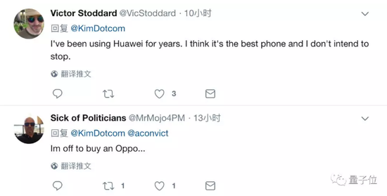美国组团围剿华为：要求盟国弃用，听话能得补贴