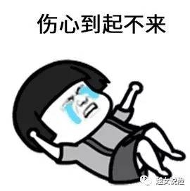 平安又火了,要辞职先删同事微信,领导慌了。