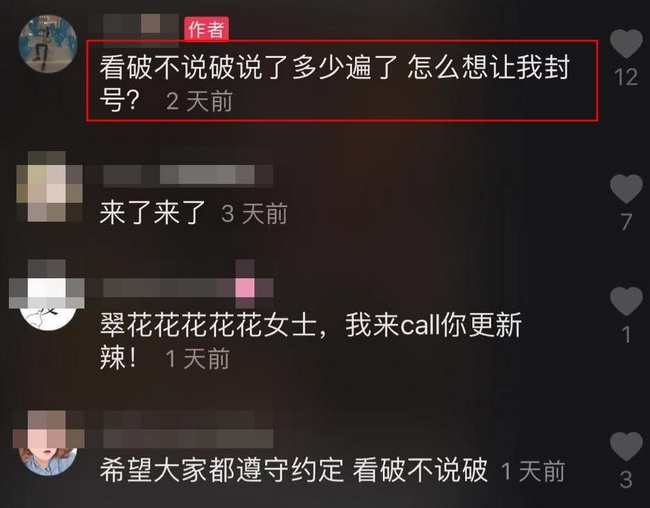李嫣的私密账号曝光，里面写满了青春与叛逆，个性签名很王菲范