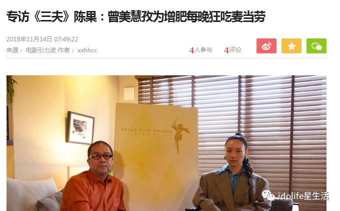 文章配图