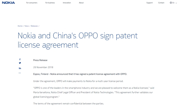 OPPO与诺基亚签下协议：获其多年专利授权