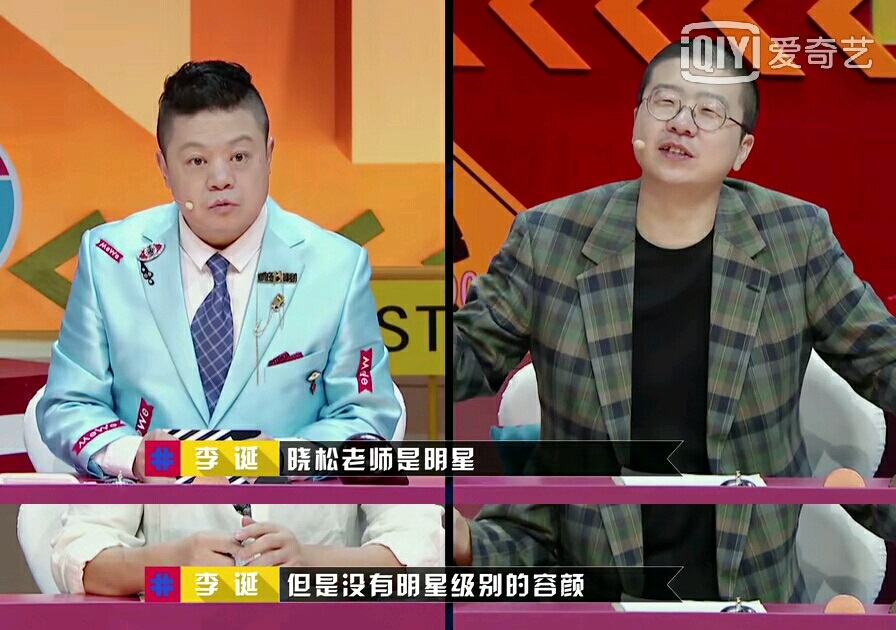 高晓松说自己年轻时长得像吴亦凡？看了照片的网友都不淡定了