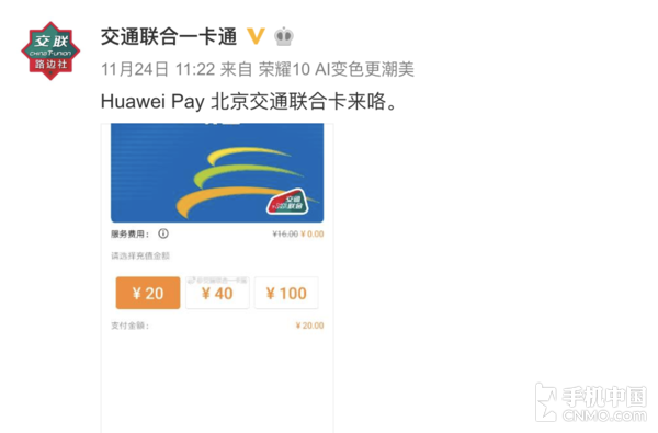 早报：小米无线耳机现身Mate 20进军印度